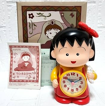 【未使用】ちびまる子ちゃん　目覚まし時計　置時計　さくらももこ　デッドストック ちびまる子ちゃん】 目覚まし時計 さくらももこ 当時物 平成